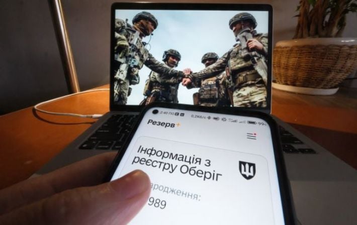 В «Резерв+» появился новый вид отсрочки: кто сможет оформить онлайн