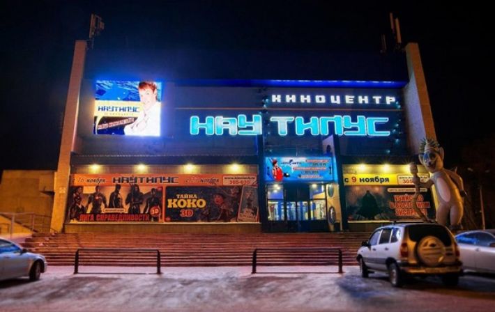 В России десятки зрителей получили ожоги глаз в кинотеатре