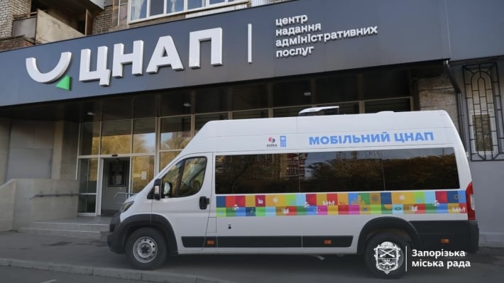 В Запорожье появился мобильный ЦНАП: теперь админуслуги еще ближе к людям
