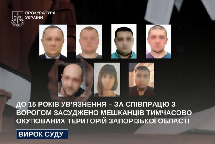 До 15 лет за службу врагу: суд вынес приговоры мелитопольским коллаборантам