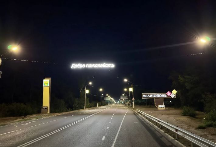 На тебе боже, что мне не гоже: Мелитополь стал городом для ненужных россиян