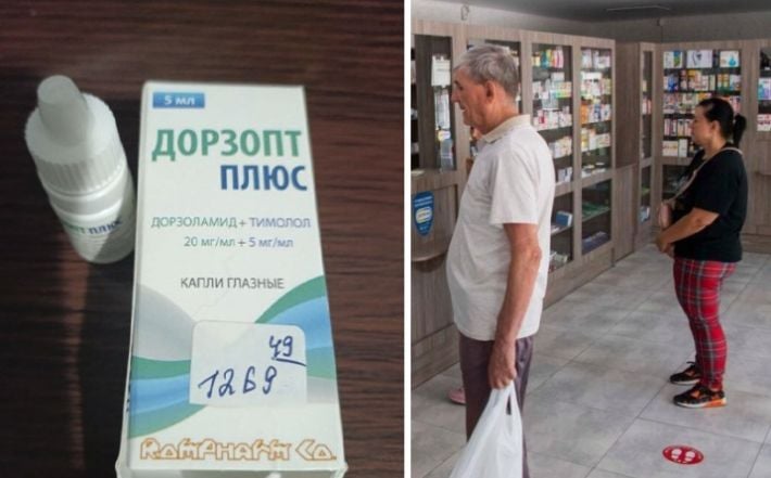 Пенсия уходит на капли от слепоты: почему в Мелитополе льготные лекарства существуют только в отчётах