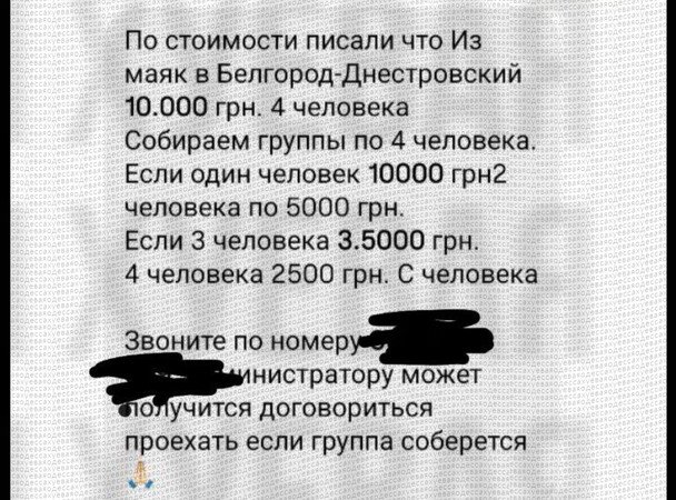 Одновременно появились те, кто пытается нажиться на ситуации, предлагая сомнительные альтернативные пути.