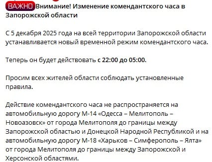 скриншот тг-канала оккупантов