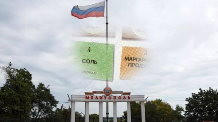 Продукты по карточкам: оккупированный Мелитополь готовят к новому дефициту