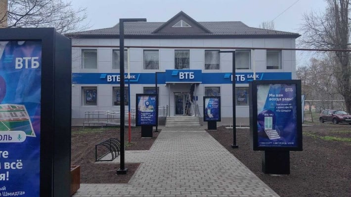 Российские банки начали проверять родственные связи мелитопольцев