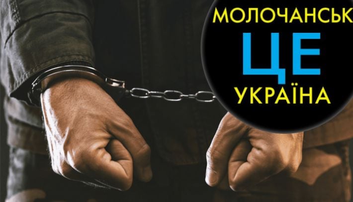 Серийный палач из Молочанска: в Запорожье суд рассмотрел резонансное дело о пытках в оккупации