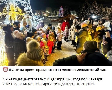 Скріншот тг-каналу окупантів