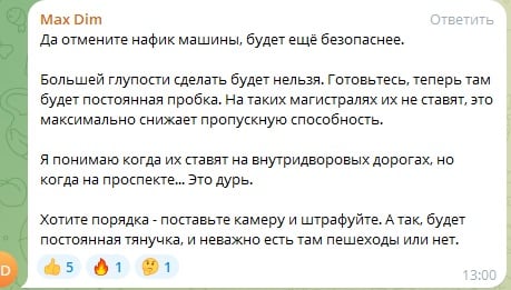 скриншот тг-канала Мелитополя2