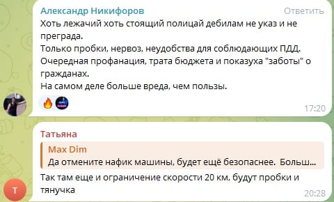 скриншот скриншот тг-канала Мелитополя333