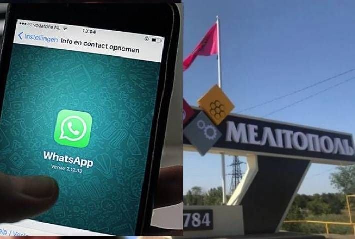 В России практически перестал работать WhatsApp: мелитопольцы теряют связь с близкими