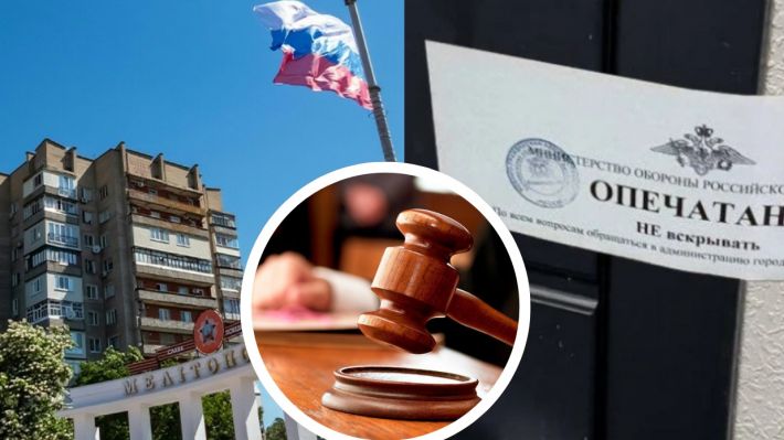 Украинский суд отказался взыскивать с России ущерб за утраченные квартиры в Мелитополе