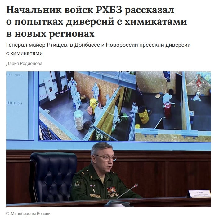 скриншот СМИ оккупантов
