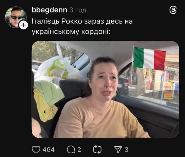 На цю ситуацію також відреагував український бізнес. Тепер у Монобанку можна застосувати скін на свою карту. 3