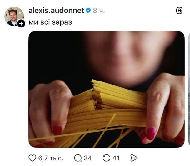 Українці у Мережі не тільки створювали меми, але й уважно слідкували за перебігом історії.