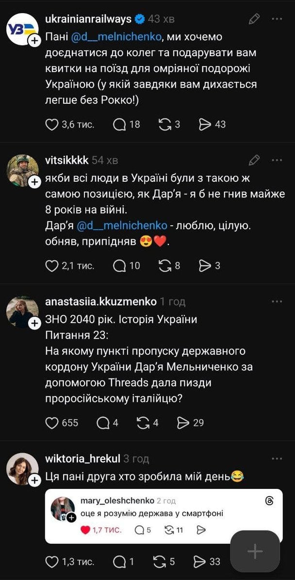На цю ситуацію також відреагував український бізнес. Тепер у Монобанку можна застосувати скін на свою карту. 5