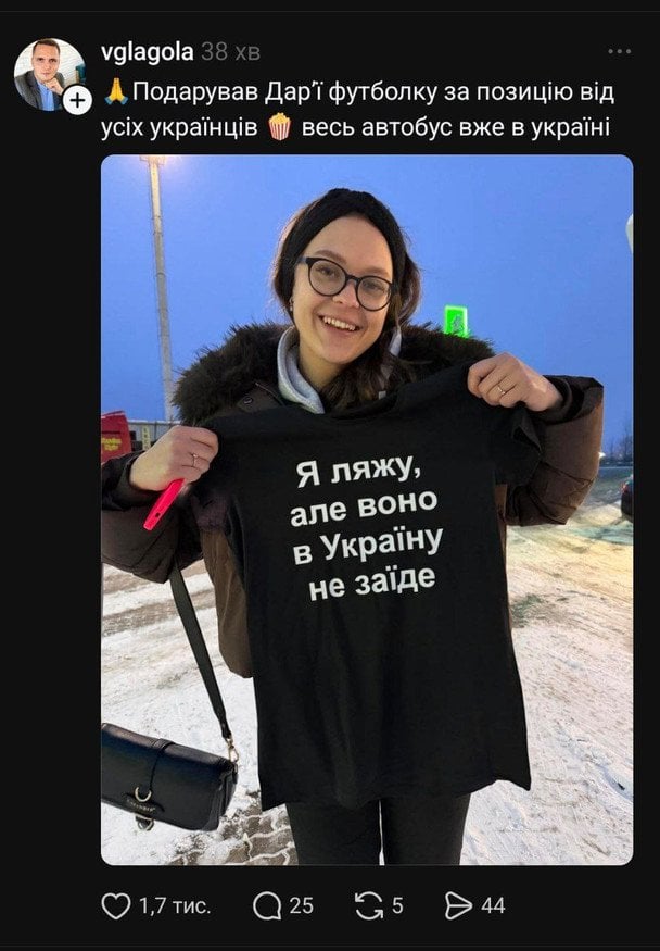 Нагадаємо, Мережу сколихнула історія, яка розгорнулася в рейсовому автобусі сполученням Італія — Україна