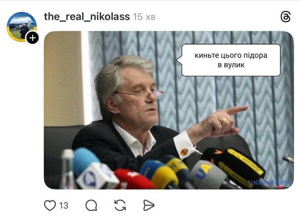 Також українці висловлювали свій «протест» італійським традиціям, зокрема стравам. 5
