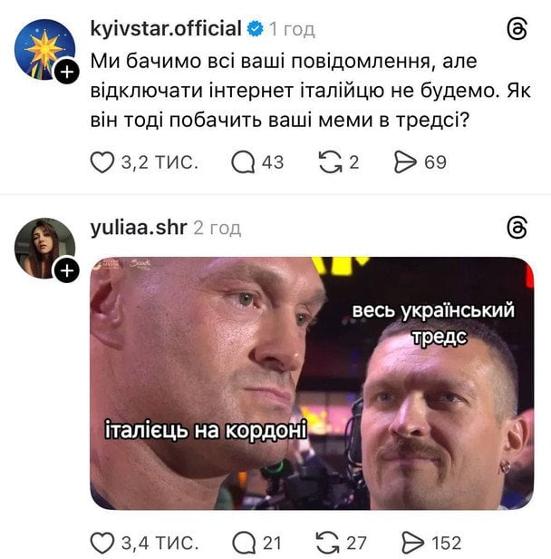 На цю ситуацію також відреагував український бізнес. Тепер у Монобанку можна застосувати скін на свою карту. 8