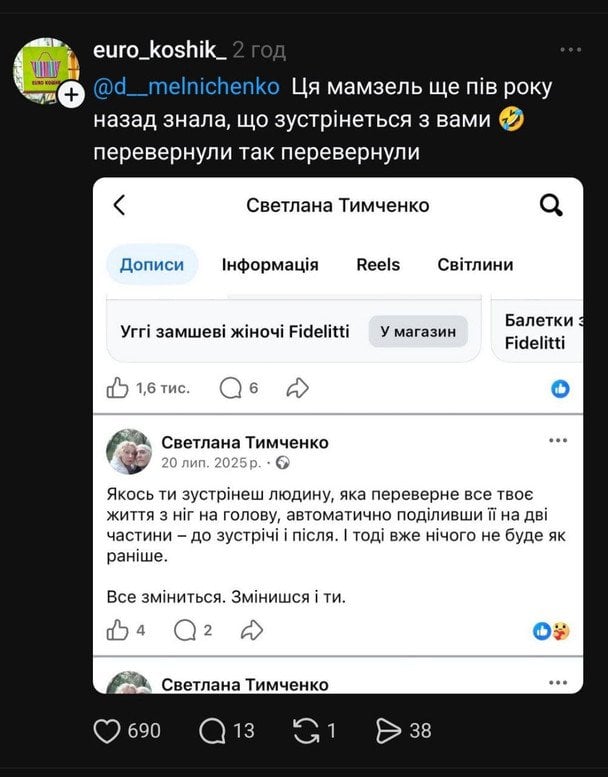 Також самі італійці у соцмережі відреагували на цей випадок. Вони наполягали українців бути об’єктивними і розуміти, що не всі їхні громадяни займають таку позицію як новий «герой» Рокко. 6