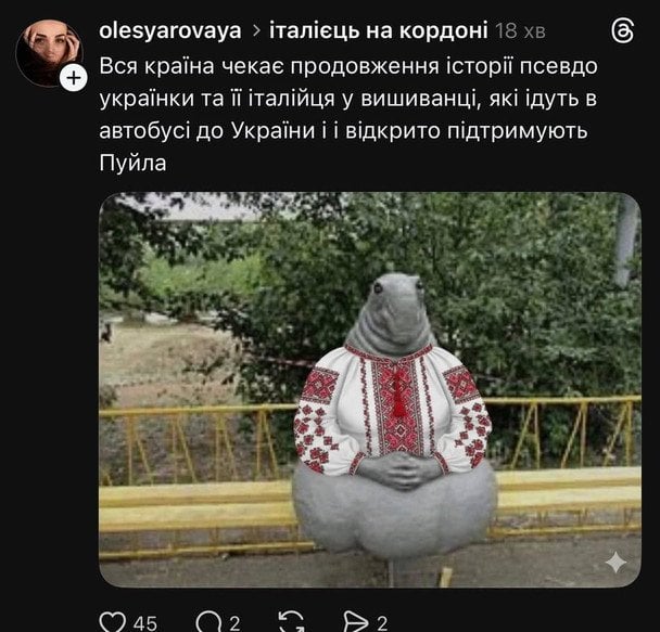 По его словам, последний пост мужчины — «фото из автобуса и радость, что он едет в Россию через Украину». 9