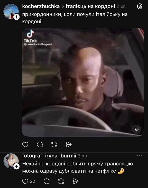 По его словам, последний пост мужчины — «фото из автобуса и радость, что он едет в Россию через Украину». 7