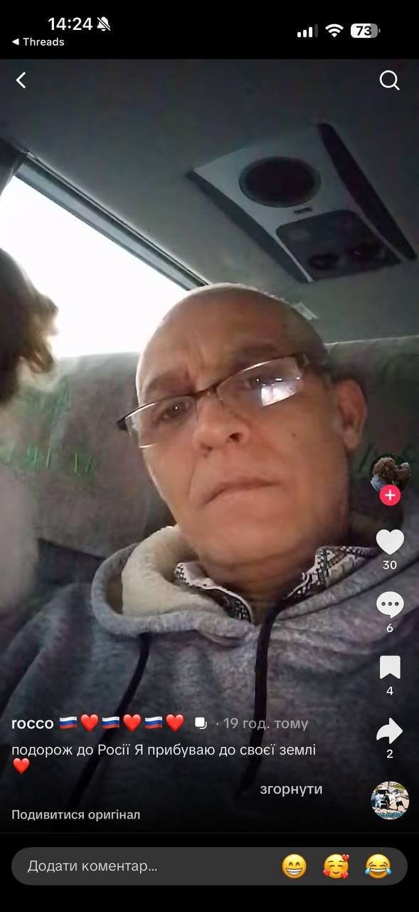 За його словами, останній допис чоловіка — «фото з автобуса та радість, що він їде до Росії через Україну».