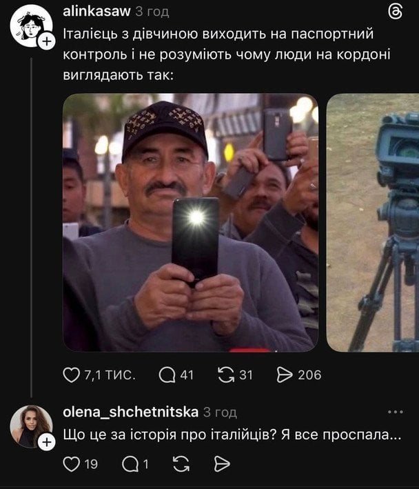 По его словам, последний пост мужчины — «фото из автобуса и радость, что он едет в Россию через Украину». 23