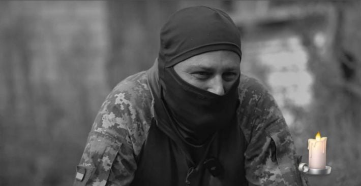 На Запорожском направлении погиб украинский защитник с позывным «Физик»