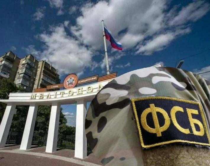 Притворяются сотрудниками ФСБ: жители оккупированной Мелитопольщины снова отдали мошенникам миллионы