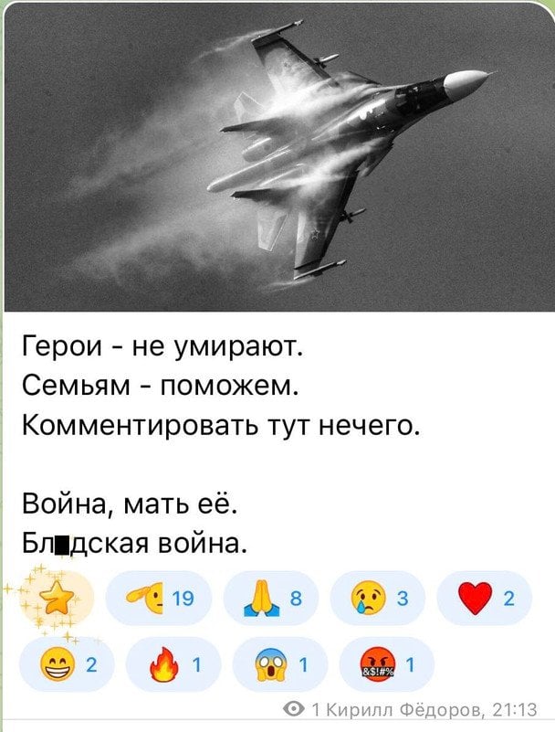 Позже аналогичные публикации появились и на других российских z-ресурсах. 6