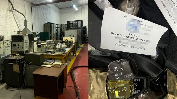 СБУ разоблачила запорожскую компанию, поставившую ВСУ бракованные очки на 60 млн