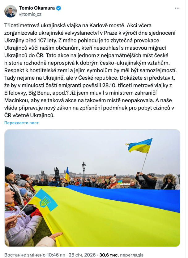 Він також наголосив, що ставлення до держави, яка приймає іноземців, і до її символів «має бути зрозумілим і поважним».