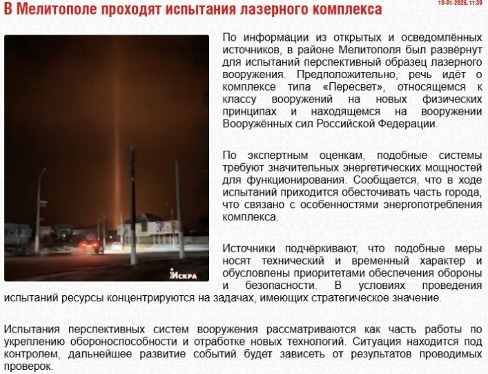 скриншот росСМИ