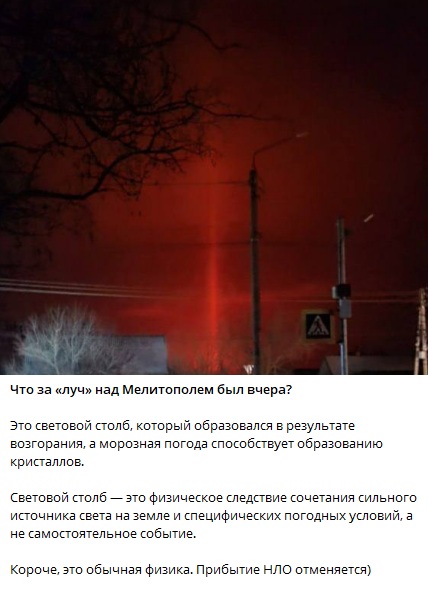 скриншот росСМИ4