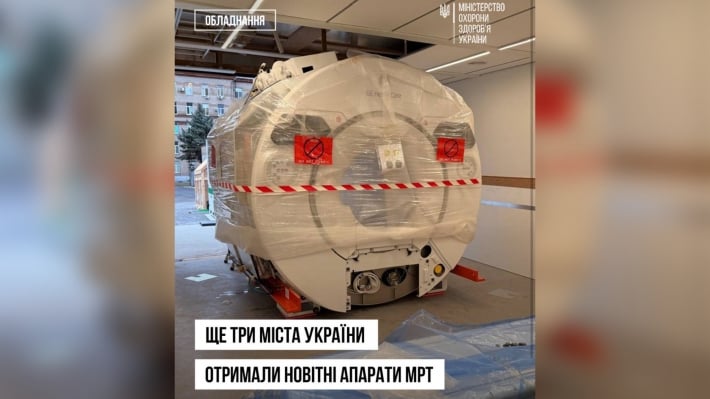 В Запорожье установили новый МРТ-аппарат для точной диагностики без вредного излучения