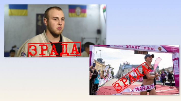 Украина лишила спортивных званий предателей из Мелитополя - имена и фото