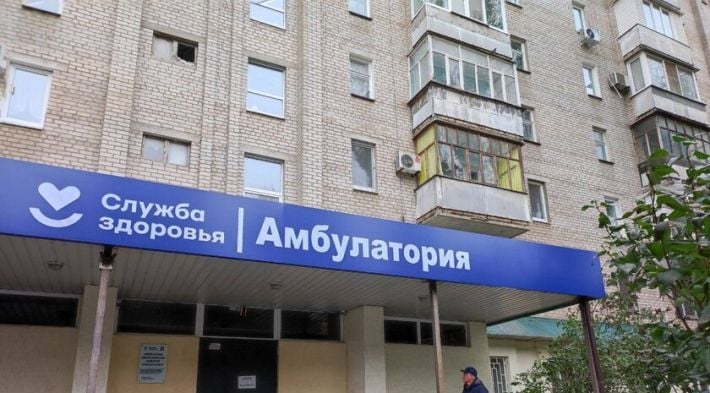 "Все есть и все бесплатно": в Мелитополе оккупационный Минздрав цинично прокомментировал сбор на лечение