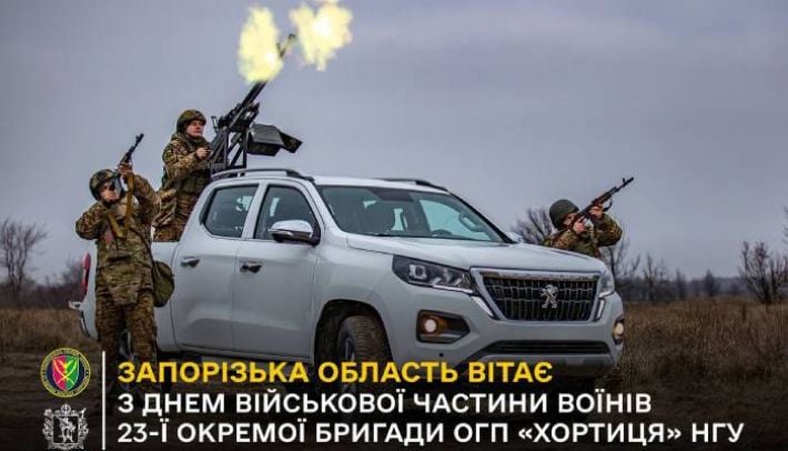 Запорожская область поздравляет бригаду НГУ «Хортица» с «днём рождения»: подразделению 34 года