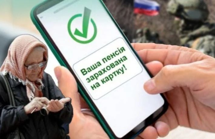 Будет ли индексация пенсий для переселенцев из Мелитополя, не обновивших данные: ответ Минсоцполитики