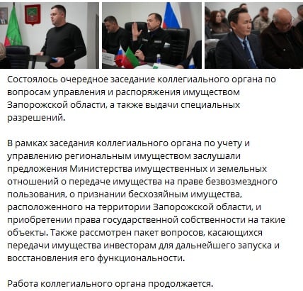 скриншот тг-канала Балицкого