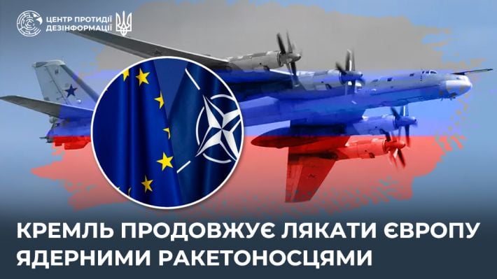 Ядерный шантаж Балтии: Кремль угрожает нацелить ракеты на Эстонию