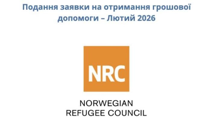 Как жителям Запорожья получить денежную помощь от Норвегии — инструкция