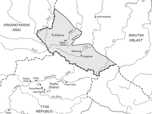 Тофалари, або тофи, — тюркомовний корінний малочисельний народ Росії, який проживає на півдні Сибіру, у центральній частині Східного Саяну на заході Іркутської області. Територію їх компактного проживання називають Тофаларією.