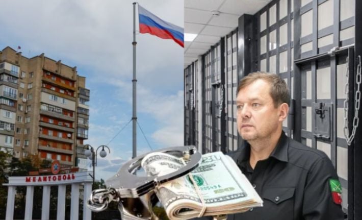 Кремль запускает ревизию активов в «новых регионах»: в Мелитополе готовится передел собственности