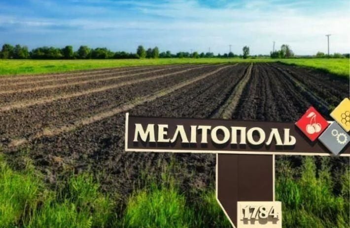 Мелитополь ставят на счётчик: оккупанты рассказали, как будут забирать землю