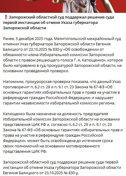 скріншот тг-каналу окупантів