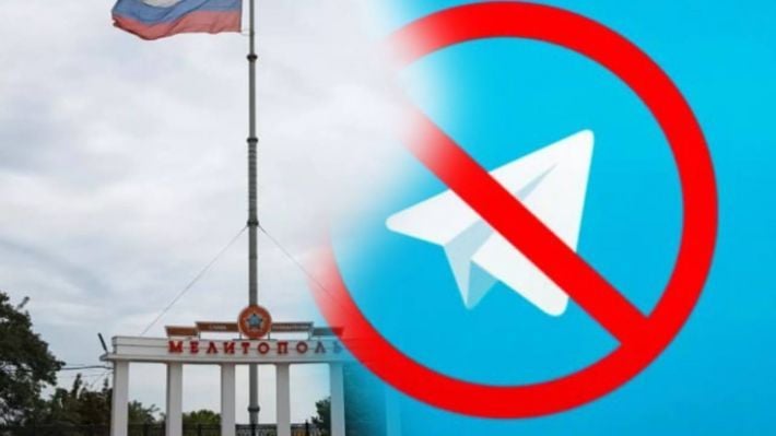 Оккупанты начали блокировку Telegram в Мелитополе
