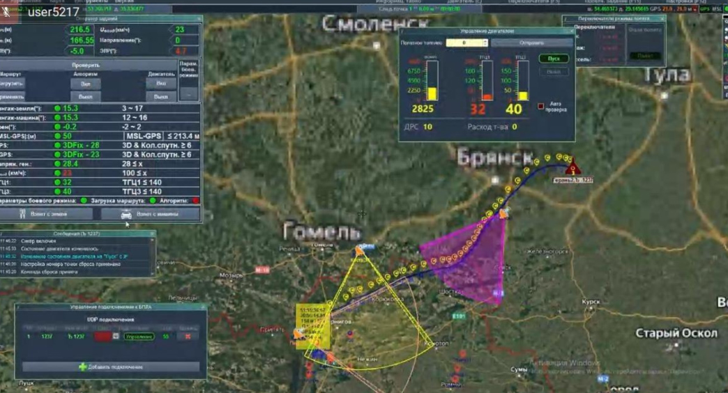 У другій половині 2025 року на території Білорусі Кремль розгорнув систему ретрансляторів для керування ударними дронами, що значно посилило можливості РФ завдавати удари по енергетичних об’єктах і залізниці на півночі України. 4