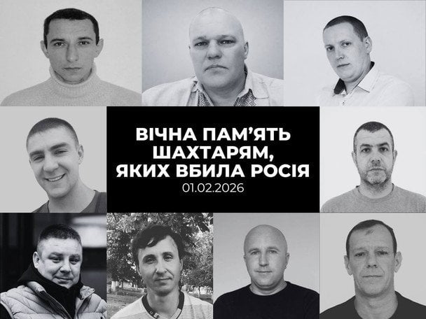 Росія атакувала цивільний автобус із шахтарями. / © ДТЕК